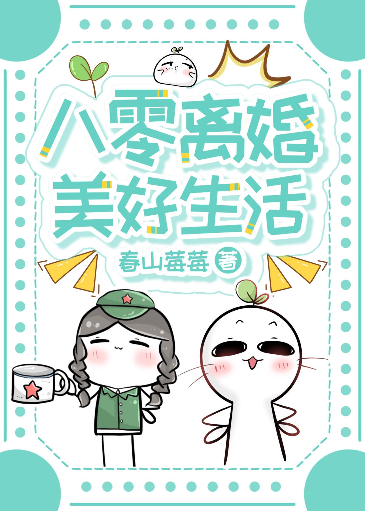 ����С˵:���������������