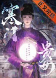 ����С˵:���Ź�Ů