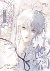 ����С˵:�����˴��̺�ץ������