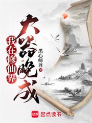 ����С˵:�����������ʼ