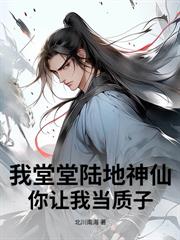 ����С˵:�߽����䣺��ӭȢ��Ů��ʼ