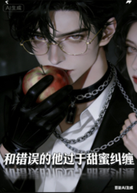 ����С˵:�ڻ�Ů��ʧ����ɳ�����