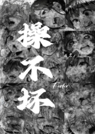 ����С˵:�ٲ�����nph��