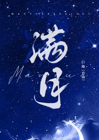 ����С˵:���£��׽�� �ǿƣ�