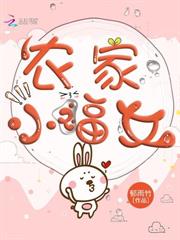 ����С˵:����ͯ��ϱ��������һ����״Ԫ