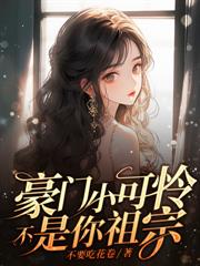 ����С˵:�����ñ������֣���ʪ����ʧ����