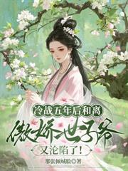 ����С˵:�������֣��ҿ�͵���������׸�