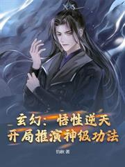 ����С˵:����Ů�ۺ��ҳɾ����Ͻ���