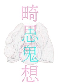 ����С˵:��˼����ϼ�