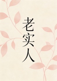 ����С˵:��ʵ�ˣ�1v1 H��