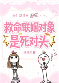 ����С˵:��������������������ͷ����ϲԩ��˫��H��