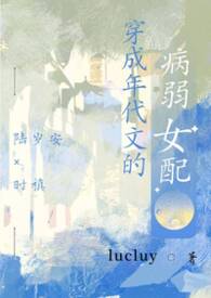 ����С˵:��������ĵĲ���Ů��