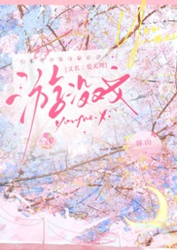 ����С˵:��ûϷ ��1V1 ��С����λ ���У�