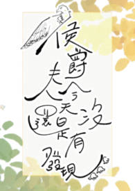 ����С˵:������˽��컹��û�з���(���, 1v1)