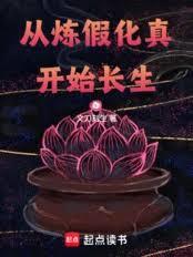 ����С˵:�����ٻ��濪ʼ����