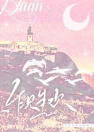 ����С˵:է������[�Ȼ��]