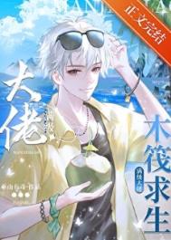 ����С˵:ľ���������ҿ�����buff��Ӯ��