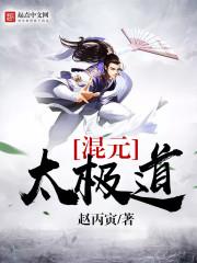 ����С˵:��Ԫ̫����