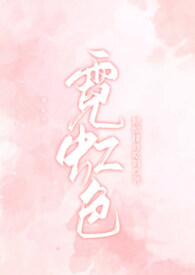 ����С˵:�޺�ɫ