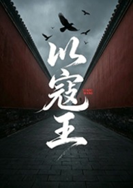 ����С˵:�Կ���(NPH ���ް棩