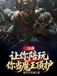 ����С˵:�����ޣ��������棬�㵱ħ������