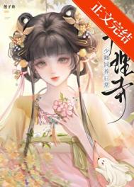 ����С˵:���������������ճ�