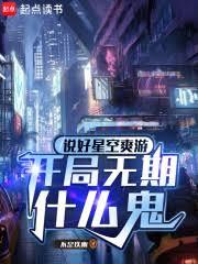 ����С˵:���ֻ�еʦ