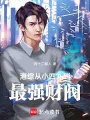 ����С˵:���ۣ���С�ľŵ���ǿ�Ʒ���