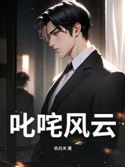 ����С˵:�ص�������Ұ��