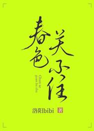 ����С˵:��ɫ�ز�ס