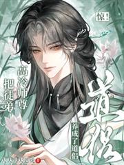 ����С˵:���ɽ綥����������֮·