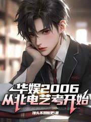 ����С˵:����2006�ӱ����տ���ʼ