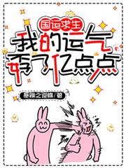 ����С˵:�����������ҵ�����ث���ڵ��