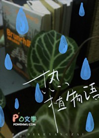����С˵:��ֲ����