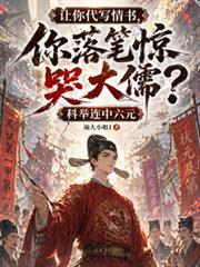 ����С˵:�����д���飬����ʾ��޴��壿