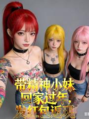 ����С˵:������С�ûؼҹ��꣬���������