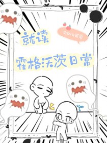 ͬ��С˵:��HPͬ�ˣ�HP�Ͷ������ִ��ճ�