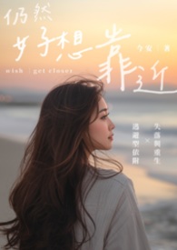 �ٺ�С˵:��Ȼ���뿿��