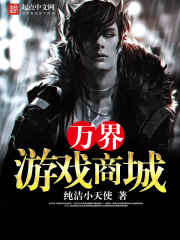 ����С˵:�����Ϸ�̳�