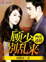 ����С˵:99���ӻ飺���٣�������