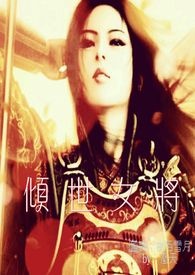 ����С˵:����Ů��