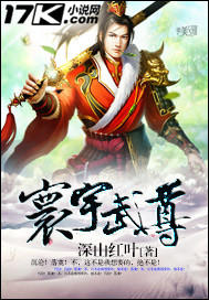 高辣文:寰宇武尊 高辣文:寰宇武尊