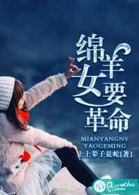 ������:����ŮҪ����