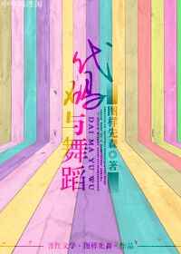 ������:�������赸