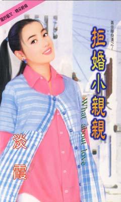 ������:�ܻ�С����