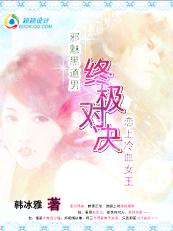 �߸���:а�Ⱥڵ���������ѪŮ��