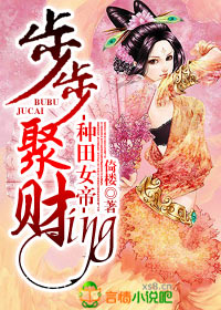 ����С˵:����Ů�ۣ������۲�ing