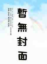 ������:���̵�ҲҪ̸����