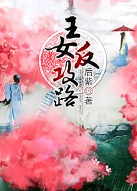 ������:��Ů����·