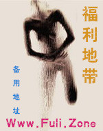 高辣文:AV男优 高辣文:AV男优